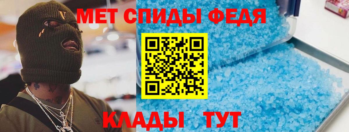 Славянск-на-Кубани  АМФЕТАМИН  Amphetamine  Amphetamine Premium  Вход с VPN 