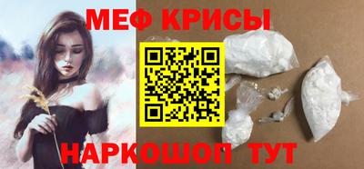 соль ск Бугуруслан
