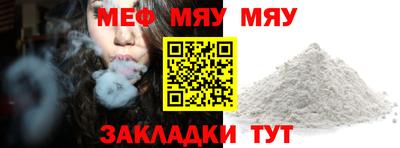 соль ск Бугуруслан