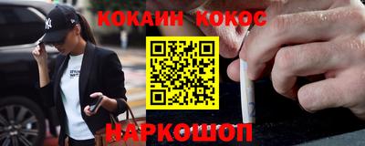 соль ск Бугуруслан