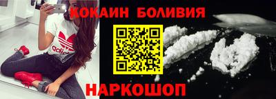 соль ск Бугуруслан