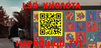 гашиш Бузулук
