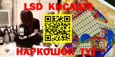 соль ск Бугуруслан