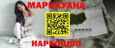 гашиш Бузулук