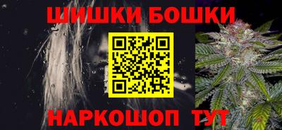 соль ск Бугуруслан