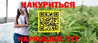 соль ск Бугуруслан