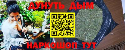 гашиш Бузулук