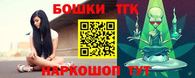 соль ск Бугуруслан