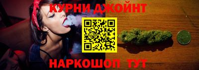 гашиш Бузулук
