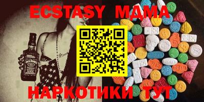 соль ск Бугуруслан