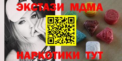 соль ск Бугуруслан
