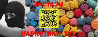 соль ск Бугуруслан