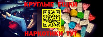 гашиш Бузулук
