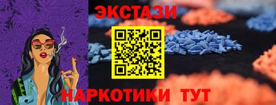 соль ск Бугуруслан