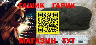 соль ск Бугуруслан