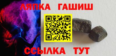 соль ск Бугуруслан