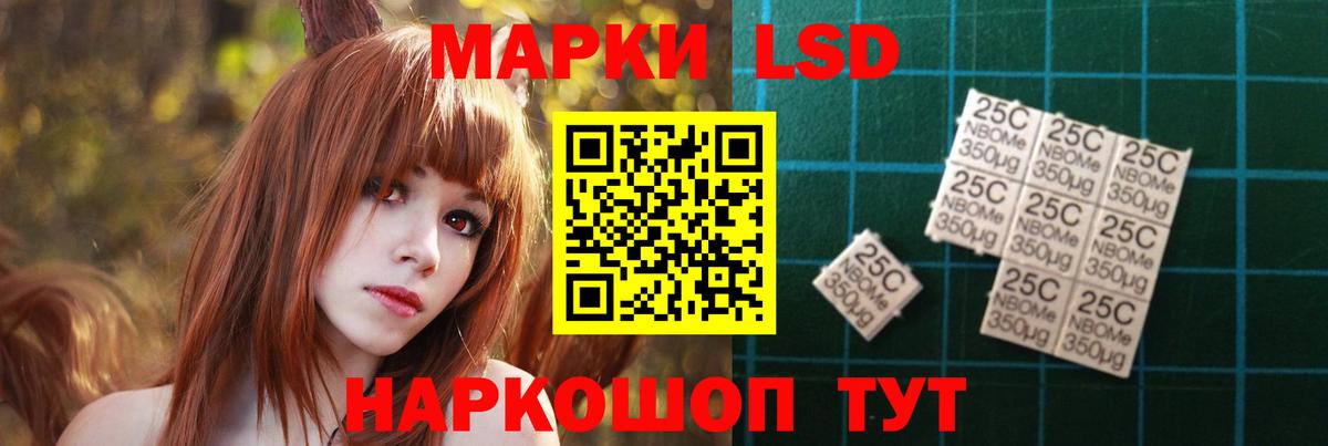 Лсд 25 экстази ecstasy  Вход с VPN  ЛСД экстази ecstasy  Славянск-на-Кубани 