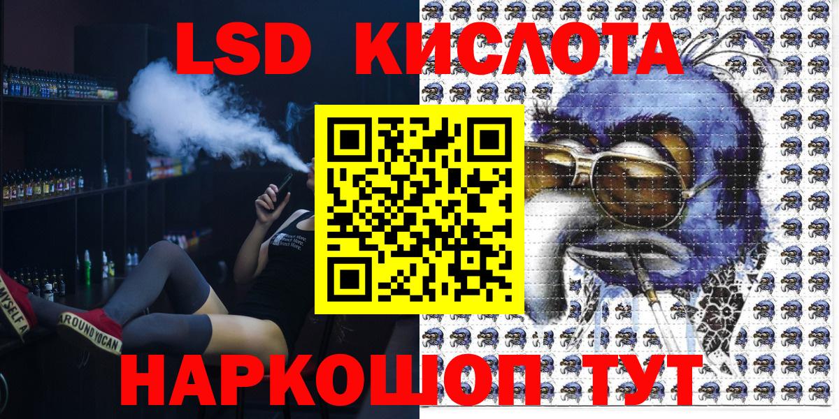 Наркотические марки 1,5мг  сколько стоит  Марки 25I-NBOMe  Славянск-на-Кубани  Вход с VPN  Наркотические марки 1,5мг 