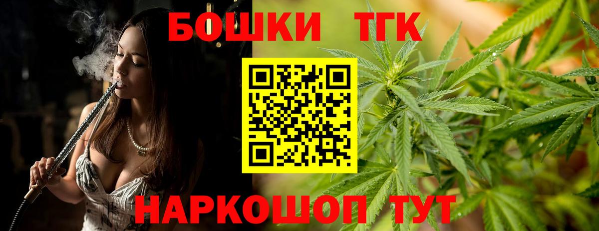МАРИХУАНА сатива  Вход с VPN  Канабис VHQ  Славянск-на-Кубани  Конопля MAZAR 